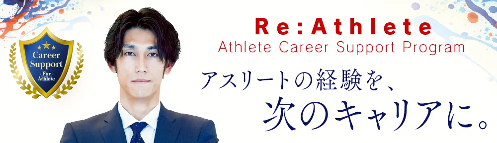 株式会社アシストエンジニアリング